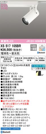 XS517105BR