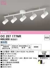 OC257177NR