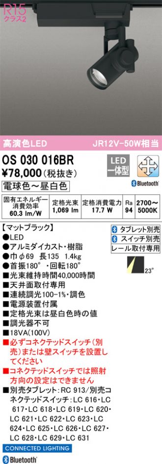 OS030016BR