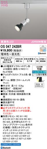 OS047242BR