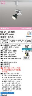 OS047252BR