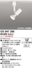 OS047295