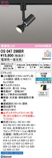 OS047296BR
