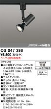 OS047296