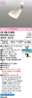 OS256019BR