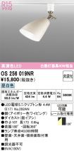 OS256019NR