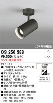 OS256388