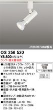 OS256520