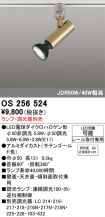 OS256524