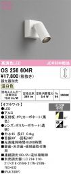 OS256604R