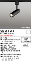 OS256756