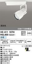 XS411107H