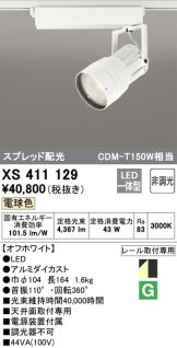 XS411129