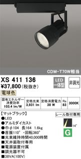 XS411136