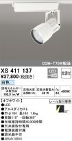 XS411137