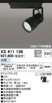 XS411138