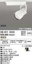 XS411141H
