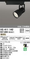 XS411142