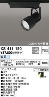 XS411150