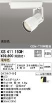 XS411153H