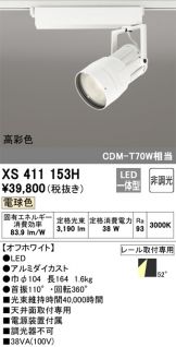 XS411153H