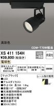 XS411154H