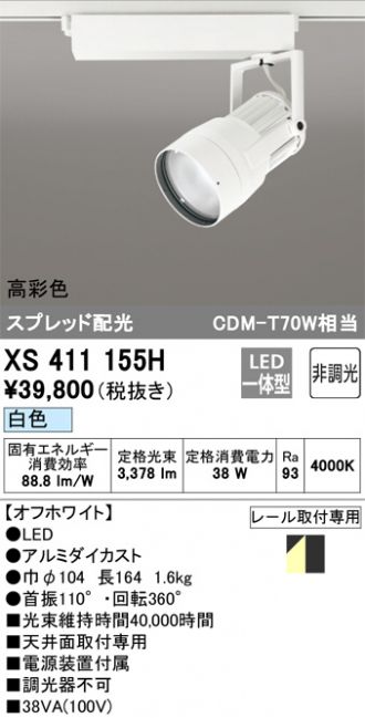 XS411155H