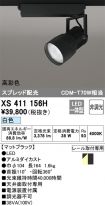 XS411156H