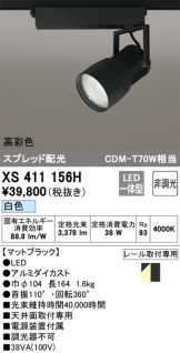 XS411156H