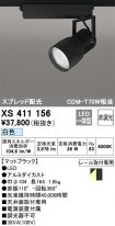 XS411156