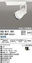 XS411191