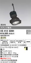 XS412328H