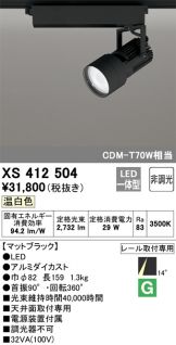 XS412504