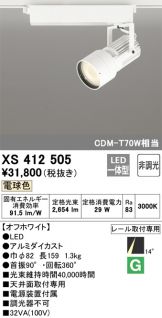 XS412505