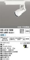 XS412509