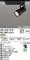 XS412514