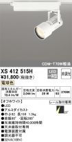 XS412515H
