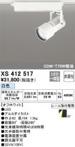 XS412517