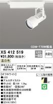 XS412519