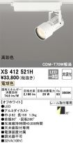 XS412521H