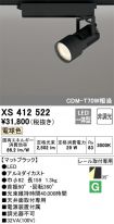 XS412522