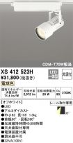 XS412523H