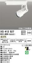 XS412527