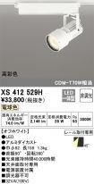 XS412529H