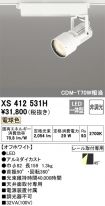 XS412531H