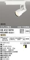 XS412537H