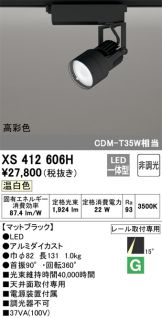 XS412606H