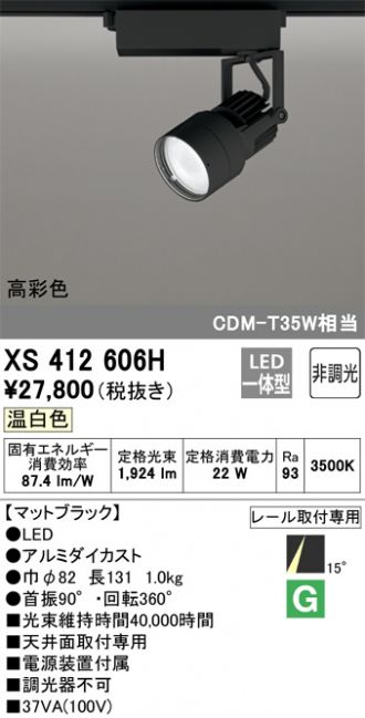 XS412606H