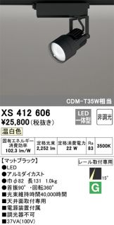 XS412606
