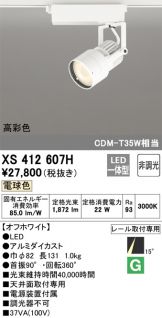 XS412607H